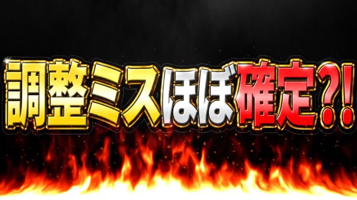 【賛否両論】どう考えてもありえない…ジノ＆ルルーシュ復活なるか⁈コードギアス既存強化がヤバすぎる【パズドラ】