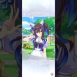 【ウマ娘】新育成シナリオ開幕 サポートカードガチャ 無料10連(5日目) #ウマ娘 #umamusume #ウマ娘プリティーダービー