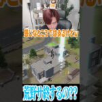 【荒野行動】荒野サ終するの!?!? #まろ　#荒野行動　#shorts