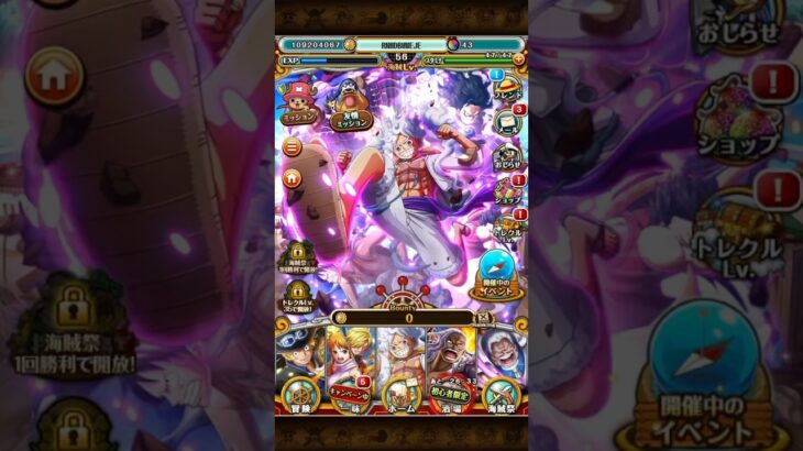 ONE PIECE トレジャークルーズ
