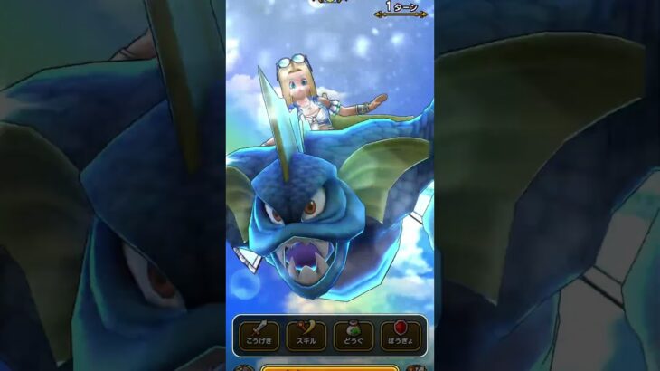 【ドラクエウォーク】百式錬金　怪人編　2手＋4手