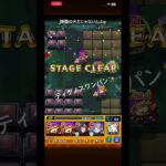【モンスト】神獣の聖域　ティグノスワンパン✨#ネタ動画#モンスト#ゲーム#ゲーム配信#ナルトコラボ#超究極#ワンパン動画#神獣の聖域