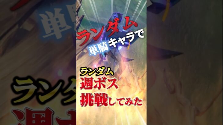 【原神】なんにも上手くいかない男の末路がヤバい…