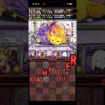 絶望IKKO【パズドラ】