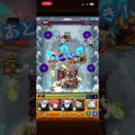 ラルガメンテの星墓五条悟結構ガチかもしれない  #モンスト #モンスターストライク #五条悟 #呪術廻戦