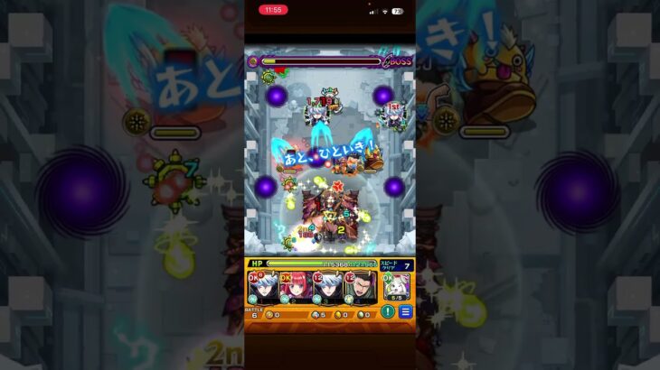 ラルガメンテの星墓五条悟結構ガチかもしれない  #モンスト #モンスターストライク #五条悟 #呪術廻戦