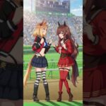 【grok】大穴勝負！ #grok #ウマ娘プリティーダービー #マルゼンスキー #エスポワールシチー