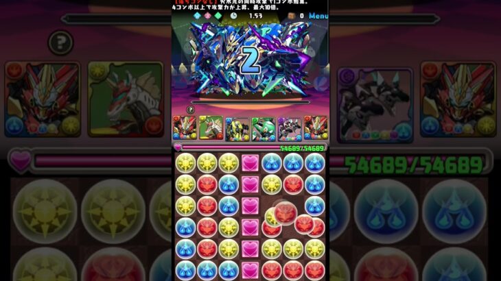 【パズドラ】毎日8サク137日目