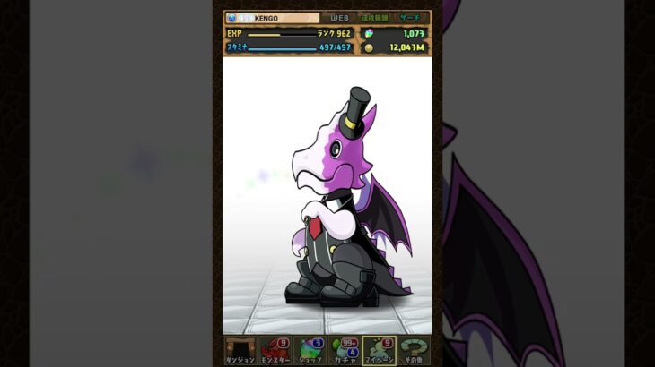 パズドラ　ガンホーガチャ‼️ログインスタンプ4日目のプレゼント🎁202607