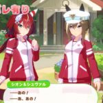 【実況#71】君たち同室だったんだ【ウマ娘プリティーダービー-PC版_ウィンバリアシオン-育成ストーリー③】