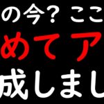 [トレクル]まさかの「今」遂にあの貴重な素材をぶち込みました。[OPTC][Pirate Festival]