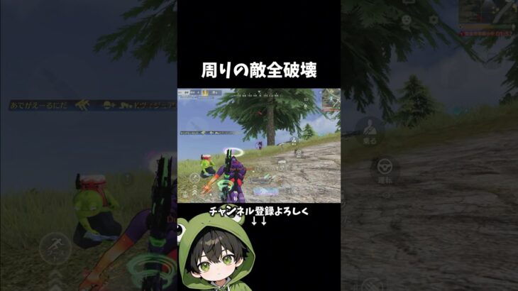 周りの敵全部破壊しちゃう #荒野行動 #荒野エヴァコラボ #あでがえーる