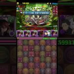 【パズドラ】12年無課金が新降臨を爆速でクリアする #パズドラ
