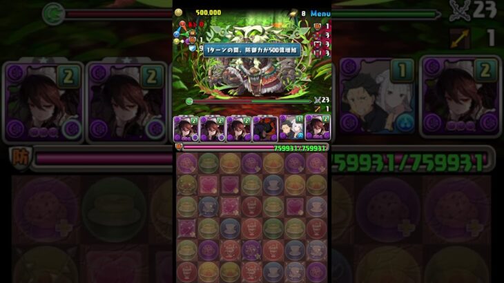 【パズドラ】12年無課金が新降臨を爆速でクリアする #パズドラ