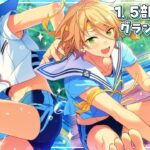 【あんスタ！！】夢ノ咲七不思議編『グランドスラム』体育祭！【心出結】