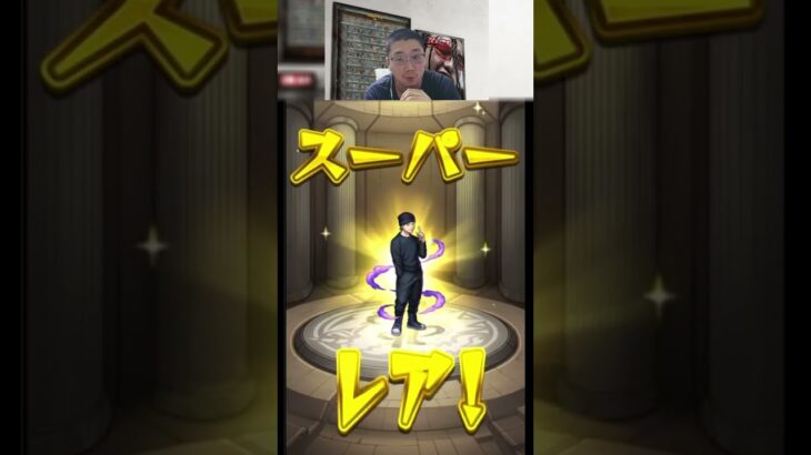 【モンスト】呪術廻戦ガチャ、トク玉でまさかの…！【BaziKnock バジノック】