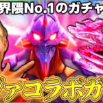【荒野行動】PEAK戦をもりあげ隊