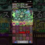 杏子はぶられてしまう #パズドラ