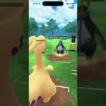 ポケモンgo スーパリーグ　8本目 #pokemon #pokemongo