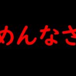 [トレクル]デュエル! なにこれ…よく分からない現象に陥りつつ…最強火力で勝ち進む12周年編成を砕く鬼火力編成[OPTC][Duel]