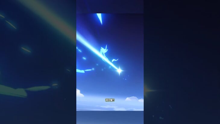 【原神】七七を七体引かないと使えない完凸七七を七夕で使う動画 #原神 #genshinimpact #げんしん #原神ショート #サンドローネ