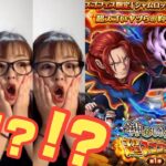 「トレクル」メダルを使って！神の騎士団第１弾！引くぞー！！！！！！！