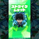 【TVアニメ「呪術廻戦」×モンスト】獣神化・改 伏黒恵 使ってみた！【新キャラ使ってみた #Shorts ｜モンスト公式】