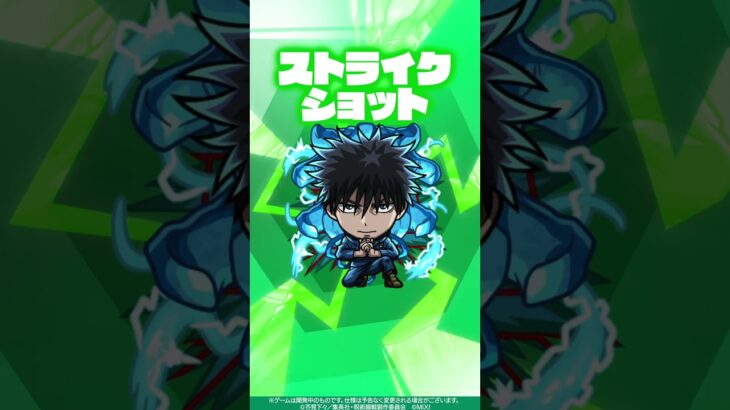 【TVアニメ「呪術廻戦」×モンスト】獣神化・改 伏黒恵 使ってみた！【新キャラ使ってみた #Shorts ｜モンスト公式】