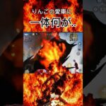 激突ガルーダ、本日も爆走#荒野行動 #りんぐん作戦本部 #ゲーム #荒野ショート#荒野gogofes