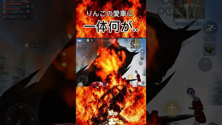 激突ガルーダ、本日も爆走#荒野行動 #りんぐん作戦本部 #ゲーム #荒野ショート#荒野gogofes