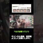 【メメントモリ】クエスト39-58【難所攻略】