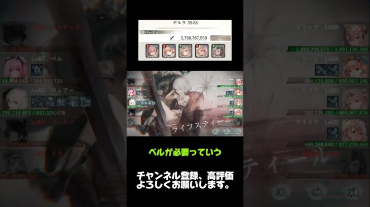【メメントモリ】クエスト39-58【難所攻略】
