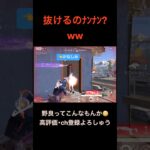 野良ってこんなもんか。【荒野行動】#荒野行動 #クリップ #キル集