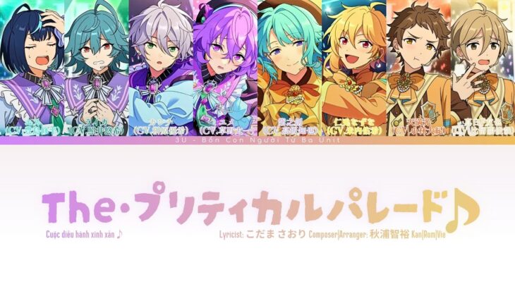 〚ES!!〛The・プリティカルパレード♪ (Cuộc diễu hành xinh xắn♪) – Special for Princess! VS Ra*bits / Kan|Rom|Vie