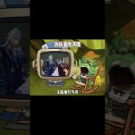 龙族复仇天理 #原神