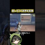 夏休み付近キッズが最高すぎるwww #shorts #荒野行動 #あでがえーる
