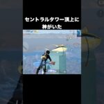 配信中に奇跡が起きた　#荒野行動