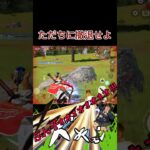 ターゲットぶん子を闇から消せ#荒野行動 #りんぐん作戦本部 #ゲーム #荒野ショート#荒野gogofes