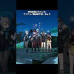 【原神】リネが執行官になれそうな理由