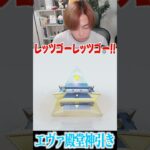 【荒野行動】エヴァ殿堂神引きする男www #まろ　#荒野行動　#shorts
