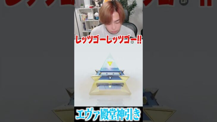 【荒野行動】エヴァ殿堂神引きする男www #まろ　#荒野行動　#shorts