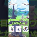 お前ら、ガブ使おうぜ#shorts #ポケモンgo #ポケモンgoバトルリーグ #ポケモンgo好きと繋がりたい #ゆっくり実況 #pokemongo #pokemongopvp