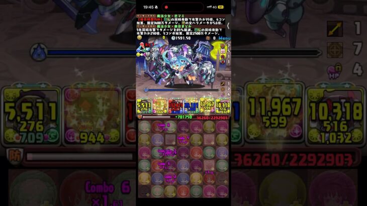 まどマギ編成で7月のEXラッシュ #パズドラ