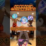 [ネタ]阪神純正最強投手3選！！！ #shunkougames #ゲーム実況 #プロスピa #阪神タイガース #阪神純正