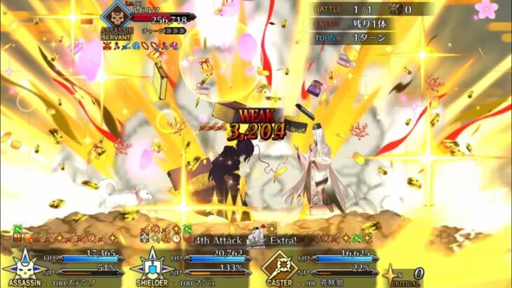 【FGO】ステンノ様と行くルドルフ戦【セイレム】