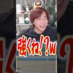 【荒野行動】無料でもらえる最強クーペスキン!?!?www #まろ　#荒野行動　#shorts