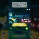 【原神】こんな旅人ですが、一緒に旅をしませんか？🐈🌿 #原神 #genshinimpact #ねそ #ゲーム実況 #ねそのゲームでひとやすみ #genshin #のんびりゲーム