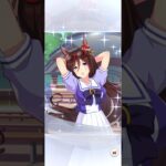 無料ガチャの結果です！#ウマ娘 #ウマ娘プリティーダービー #ウマ娘ガチャ #umamusume