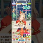 ウマ娘 プリティーダービー ナリタトップロード（万福龍湯伝・頂）の夏限定ボイス 学級委員長として最近の謎の物音や窓ガラスの手形を相談されるトプロ