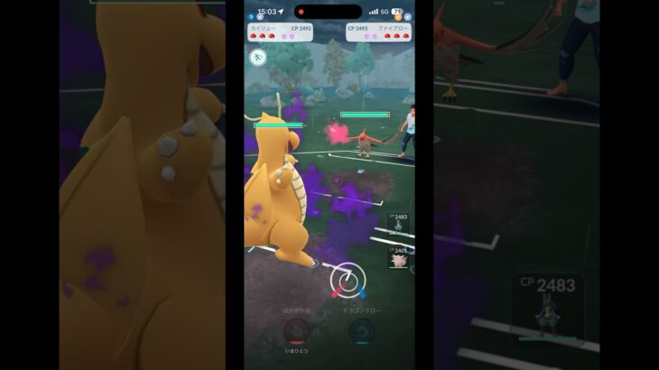 #ポケモンGO#PokemonGO#GOバトルリーグ#GBL#ポケモンGO対戦#shorts